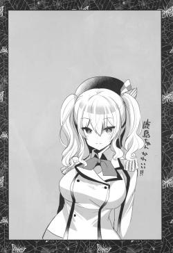 Page 3 of Kashima Practice