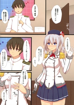 Page 2 of Futarikiri no Yasen Enshuu