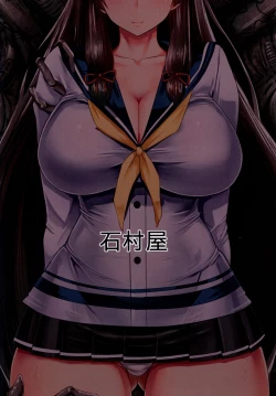 Page 30 of Haritsuki