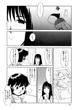 Page 34 of Yume o Miyou yo Vol 1