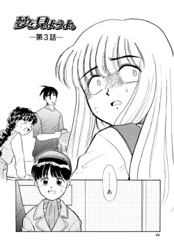 Page 46 of Yume o Miyou yo Vol 1