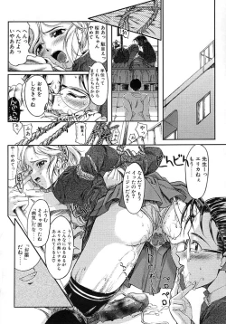 Page 100 of Milk Server