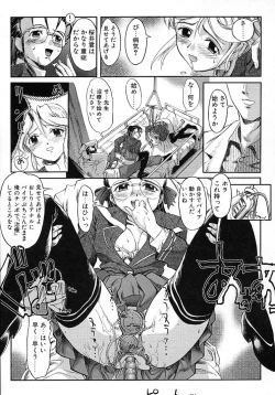 Page 101 of Milk Server