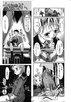 Page 111 of Milk Server