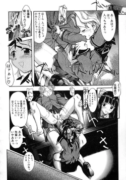 Page 118 of Milk Server