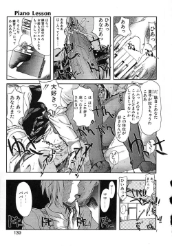 Page 137 of Milk Server