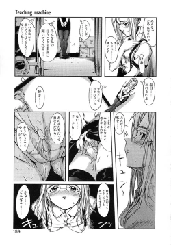 Page 157 of Milk Server