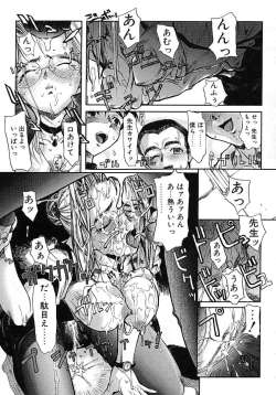 Page 165 of Milk Server