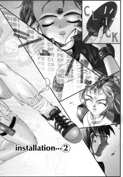 Page 22 of Milk Server