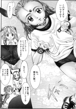 Page 23 of Milk Server