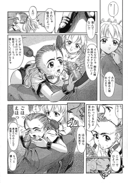 Page 34 of Milk Server