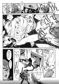 Page 54 of Milk Server