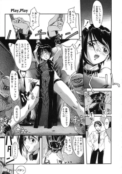 Page 61 of Milk Server