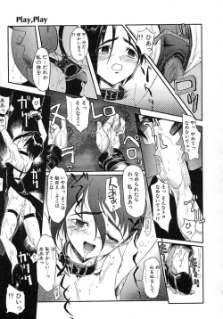 Page 63 of Milk Server