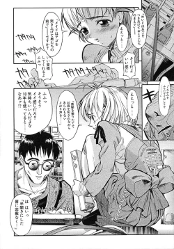 Page 6 of Milk Server