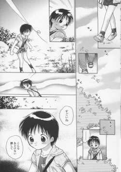 Page 63 of Naisho ni Shitene - Please keep secret