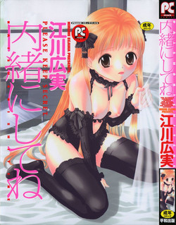 Download Naisho ni Shitene - Please keep secret