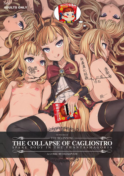 Download Victim Girls 20 THE COLLAPSE OF CAGLIOSTRO