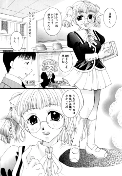 Page 10 of Renai Izonshou
