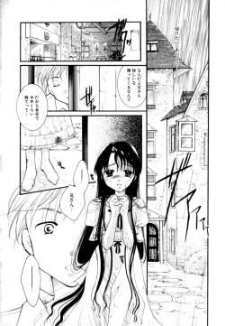 Page 132 of Renai Izonshou