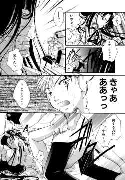 Page 144 of Renai Izonshou