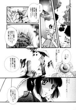 Page 91 of Renai Izonshou