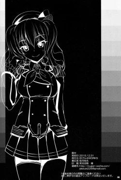 Page 20 of Kashima Soubi to Rendo wa Juubun Desu