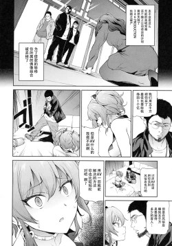 Page 5 of Moto Charisma JK Model Jougasaki Mika AV Debut!!
