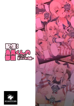 Page 3 of Haishin! Shimakaze-kun no Heya