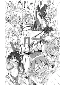 Page 8 of Gochuumon wa Usagi datta hazunanoni - Even though the order should have been a rabbit.