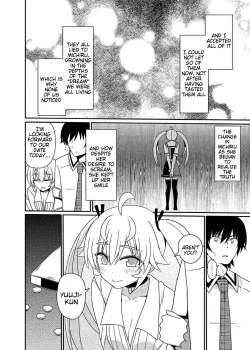 Page 53 of Matsushima Michiru to Bad End