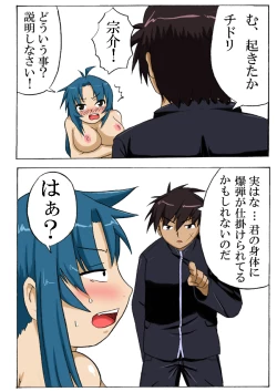 Page 4 of Furumetapo