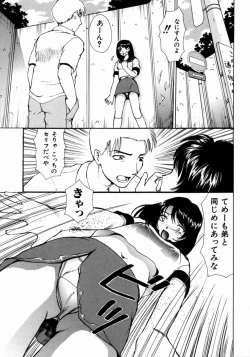 Page 107 of Kimochi ii Kazoku