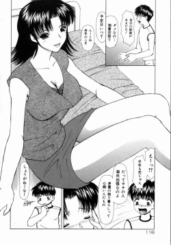 Page 118 of Kimochi ii Kazoku