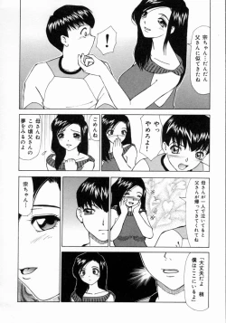 Page 164 of Kimochi ii Kazoku