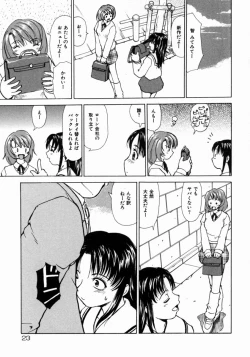 Page 25 of Kimochi ii Kazoku