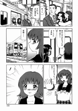 Page 41 of Kimochi ii Kazoku
