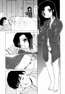 Page 59 of Kimochi ii Kazoku