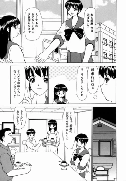 Page 75 of Kimochi ii Kazoku