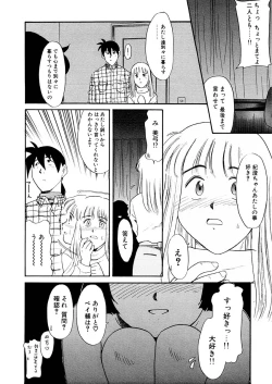 Page 116 of Yume o Miyou yo Vol 2