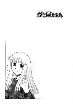 Page 161 of Yume o Miyou yo Vol 2