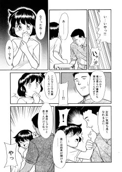 Page 35 of Yume o Miyou yo Vol 2
