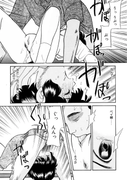 Page 39 of Yume o Miyou yo Vol 2