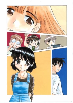 Page 3 of Yume o Miyou yo Vol 2