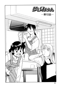 Page 46 of Yume o Miyou yo Vol 2