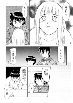 Page 88 of Yume o Miyou yo Vol 2