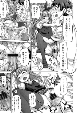 Page 136 of SR na Kanojo