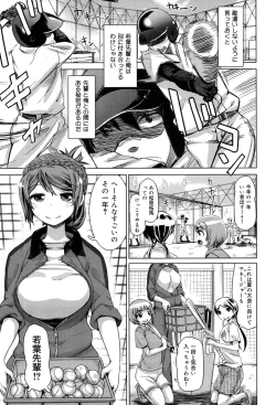 Page 30 of SR na Kanojo