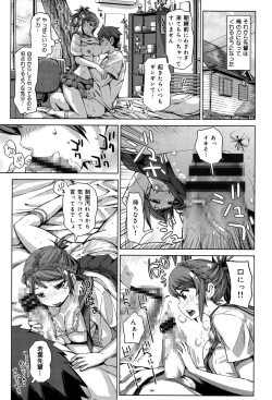 Page 40 of SR na Kanojo