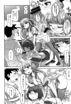 Page 57 of SR na Kanojo